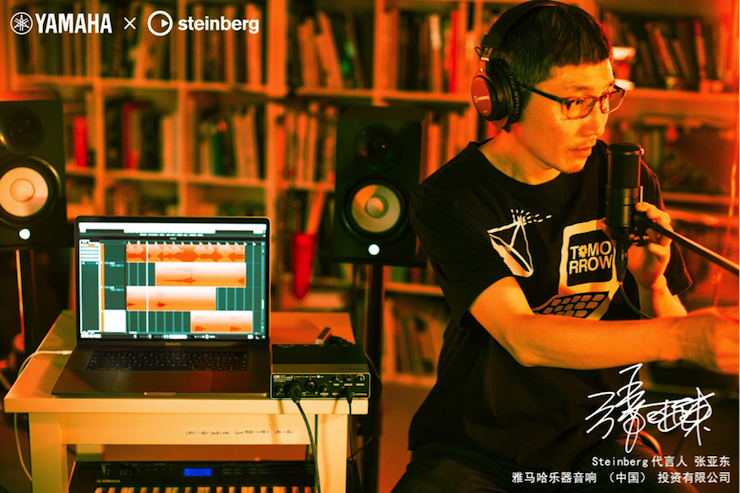 音乐制作人张亚东先生签约成为摩斯国际旗下Steinberg产品代言人 