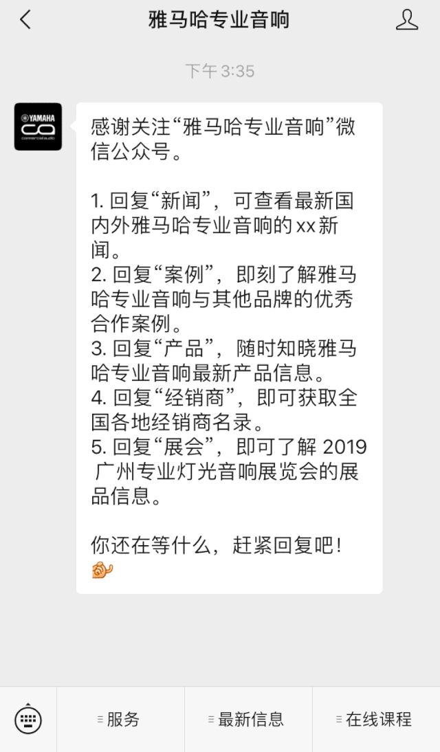 直播预告 | 5月20日摩斯国际在线培训——CL调音台场景设置技巧详解