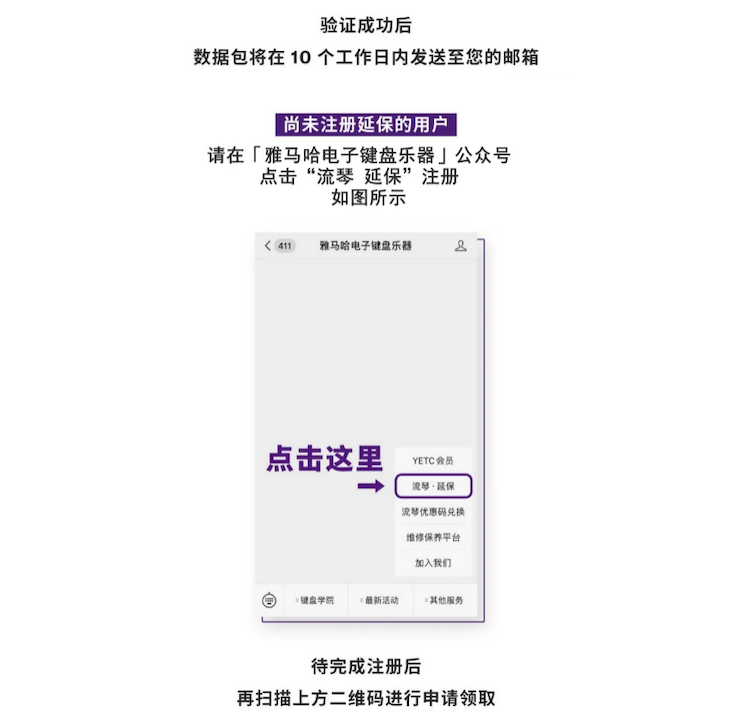中国数据扩展包全球首发，免费领取还有抽奖惊喜好礼相送
