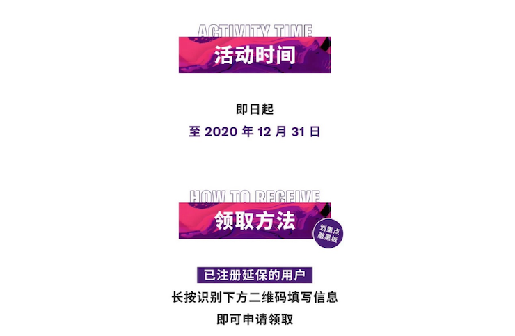 中国数据扩展包全球首发，免费领取还有抽奖惊喜好礼相送