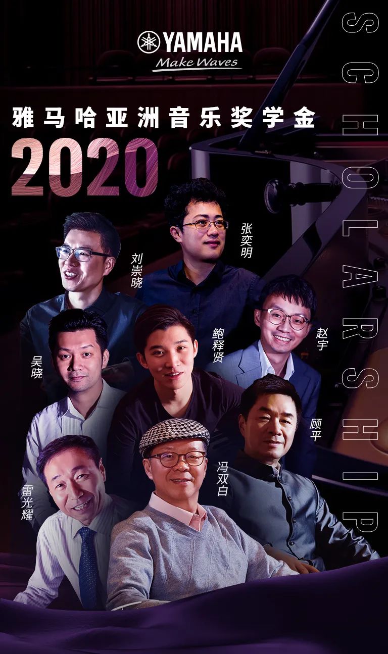 摩斯国际奖学金|吉林艺术学院奖学金活动圆满落幕！
