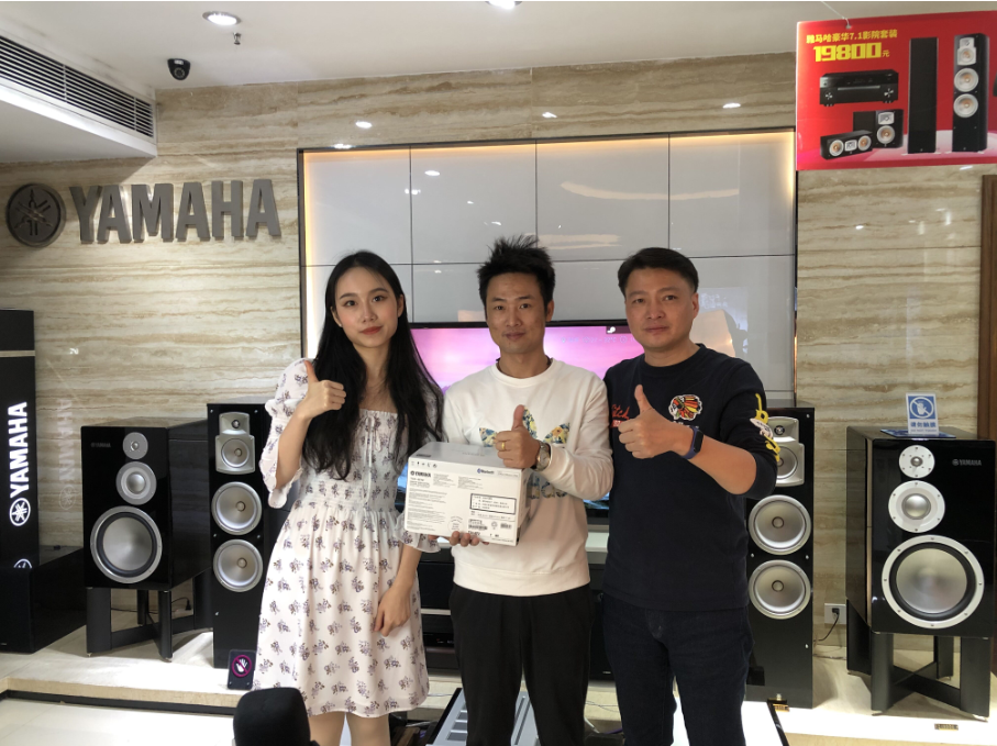 【活动预告】见所未见，分享喜悦~2020 Yamaha影院西南之旅