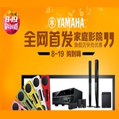 摩斯国际音响官方旗舰店亚马逊店庆快抢优惠