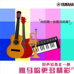 摩斯国际，一直在“声”边